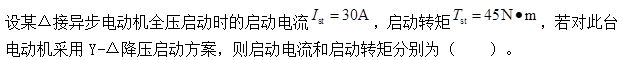 （暖通空调+动力）基础知识,历年真题,2014年基础知识（暖通空调+动力）真题