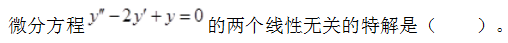 （暖通空调+动力）基础知识,历年真题,2016年基础知识（暖通空调+动力）真题