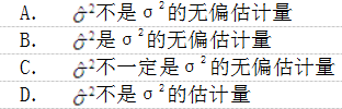 （暖通空调+动力）基础知识,历年真题,2016年基础知识（暖通空调+动力）真题