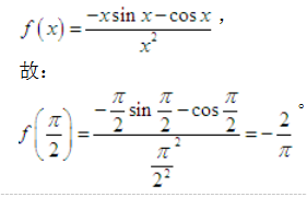 （暖通空调+动力）基础知识,历年真题,2016年基础知识（暖通空调+动力）真题