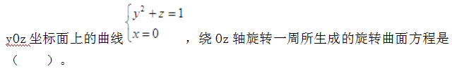 （暖通空调+动力）基础知识,历年真题,2016年基础知识（暖通空调+动力）真题