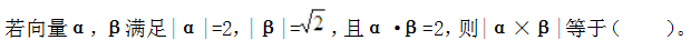 （暖通空调+动力）基础知识,历年真题,2016年基础知识（暖通空调+动力）真题