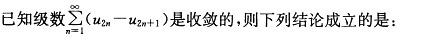 （暖通空调+动力）基础知识,历年真题,2009年基础知识（暖通空调+动力）真题