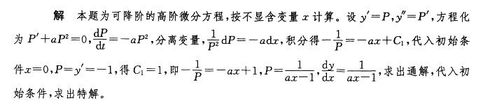 （暖通空调+动力）基础知识,历年真题,2009年基础知识（暖通空调+动力）真题