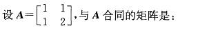 （暖通空调+动力）基础知识,历年真题,2009年基础知识（暖通空调+动力）真题