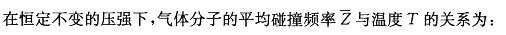 （暖通空调+动力）基础知识,历年真题,2009年基础知识（暖通空调+动力）真题