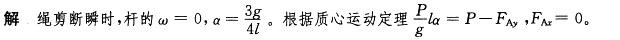 （暖通空调+动力）基础知识,历年真题,2009年基础知识（暖通空调+动力）真题