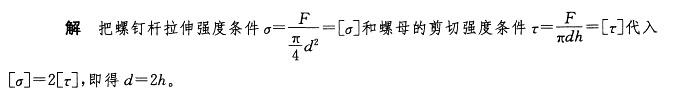 （暖通空调+动力）基础知识,历年真题,2009年基础知识（暖通空调+动力）真题