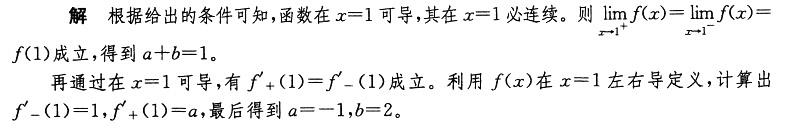 （暖通空调+动力）基础知识,历年真题,2010年基础知识（暖通空调+动力）真题