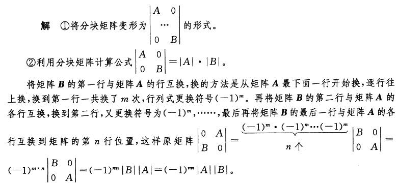 （暖通空调+动力）基础知识,历年真题,2010年基础知识（暖通空调+动力）真题