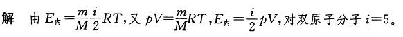 （暖通空调+动力）基础知识,历年真题,2010年基础知识（暖通空调+动力）真题