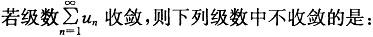 （暖通空调+动力）基础知识,历年真题,2011年基础知识（暖通空调+动力）真题