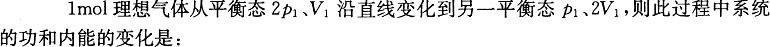 （暖通空调+动力）基础知识,历年真题,2011年基础知识（暖通空调+动力）真题