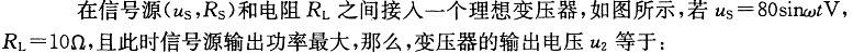 （暖通空调+动力）基础知识,历年真题,2011年基础知识（暖通空调+动力）真题