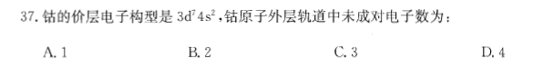 （暖通空调+动力）基础知识,历年真题,2012年基础知识（暖通空调+动力）真题