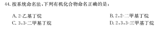 （暖通空调+动力）基础知识,历年真题,2012年基础知识（暖通空调+动力）真题