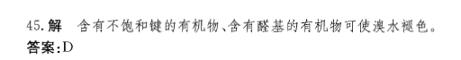 （暖通空调+动力）基础知识,历年真题,2012年基础知识（暖通空调+动力）真题