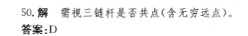 （暖通空调+动力）基础知识,历年真题,2012年基础知识（暖通空调+动力）真题
