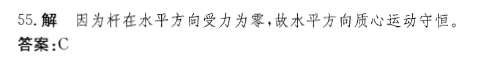 （暖通空调+动力）基础知识,历年真题,2012年基础知识（暖通空调+动力）真题