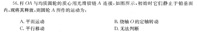 （暖通空调+动力）基础知识,历年真题,2012年基础知识（暖通空调+动力）真题