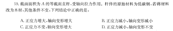 （暖通空调+动力）基础知识,历年真题,2012年基础知识（暖通空调+动力）真题