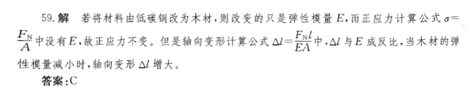 （暖通空调+动力）基础知识,历年真题,2012年基础知识（暖通空调+动力）真题