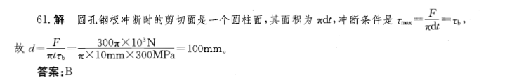 （暖通空调+动力）基础知识,历年真题,2012年基础知识（暖通空调+动力）真题