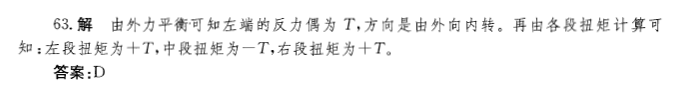 （暖通空调+动力）基础知识,历年真题,2012年基础知识（暖通空调+动力）真题