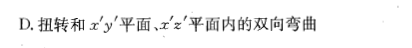 （暖通空调+动力）基础知识,历年真题,2012年基础知识（暖通空调+动力）真题