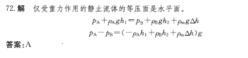 （暖通空调+动力）基础知识,历年真题,2012年基础知识（暖通空调+动力）真题