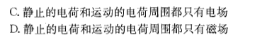 （暖通空调+动力）基础知识,历年真题,2012年基础知识（暖通空调+动力）真题