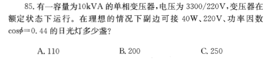 （暖通空调+动力）基础知识,历年真题,2012年基础知识（暖通空调+动力）真题