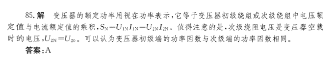 （暖通空调+动力）基础知识,历年真题,2012年基础知识（暖通空调+动力）真题