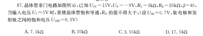 （暖通空调+动力）基础知识,历年真题,2012年基础知识（暖通空调+动力）真题