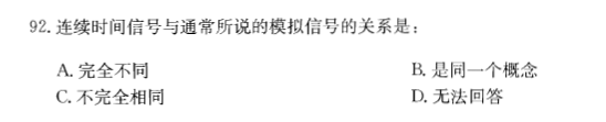 （暖通空调+动力）基础知识,历年真题,2012年基础知识（暖通空调+动力）真题