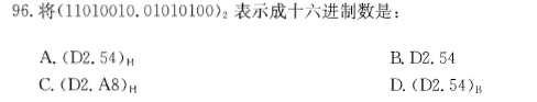 （暖通空调+动力）基础知识,历年真题,2012年基础知识（暖通空调+动力）真题