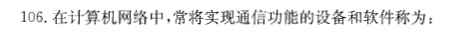 （暖通空调+动力）基础知识,历年真题,2012年基础知识（暖通空调+动力）真题