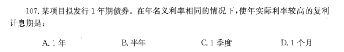 （暖通空调+动力）基础知识,历年真题,2012年基础知识（暖通空调+动力）真题