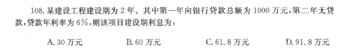 （暖通空调+动力）基础知识,历年真题,2012年基础知识（暖通空调+动力）真题