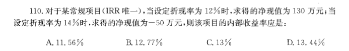 （暖通空调+动力）基础知识,历年真题,2012年基础知识（暖通空调+动力）真题