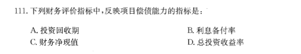 （暖通空调+动力）基础知识,历年真题,2012年基础知识（暖通空调+动力）真题