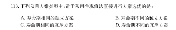 （暖通空调+动力）基础知识,历年真题,2012年基础知识（暖通空调+动力）真题