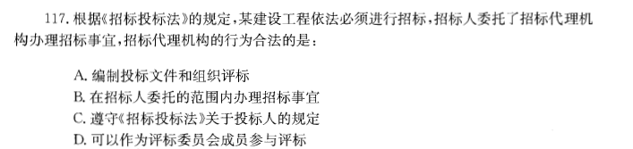 （暖通空调+动力）基础知识,历年真题,2012年基础知识（暖通空调+动力）真题