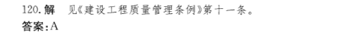 （暖通空调+动力）基础知识,历年真题,2012年基础知识（暖通空调+动力）真题