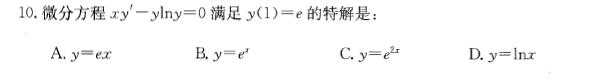 （暖通空调+动力）基础知识,历年真题,2013年基础知识（暖通空调+动力）真题