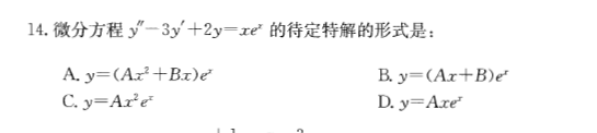 （暖通空调+动力）基础知识,历年真题,2013年基础知识（暖通空调+动力）真题