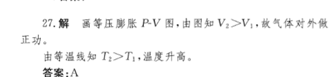 （暖通空调+动力）基础知识,历年真题,2013年基础知识（暖通空调+动力）真题