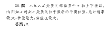 （暖通空调+动力）基础知识,历年真题,2013年基础知识（暖通空调+动力）真题