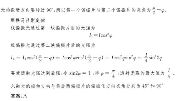 （暖通空调+动力）基础知识,历年真题,2013年基础知识（暖通空调+动力）真题