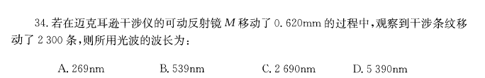 （暖通空调+动力）基础知识,历年真题,2013年基础知识（暖通空调+动力）真题